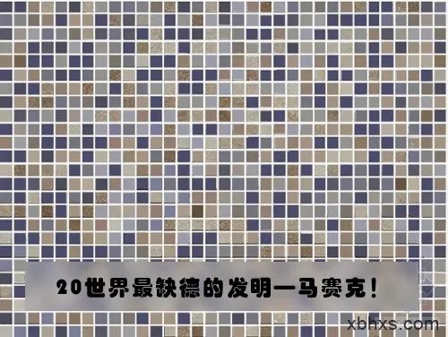 被逼出来的业界传奇-《马赛克日本》