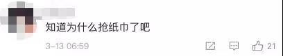 人间大爱，P站等网站免费提供高级会员服务安抚居民隔离