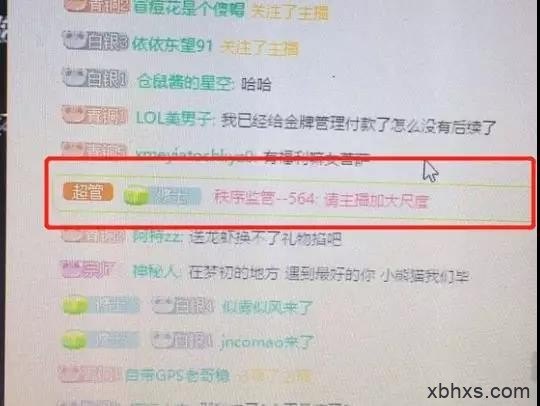 斗鱼女菩萨 好H好女杀手 回应：拒绝捧杀，性感只是工作，恰饭，支教才是生活