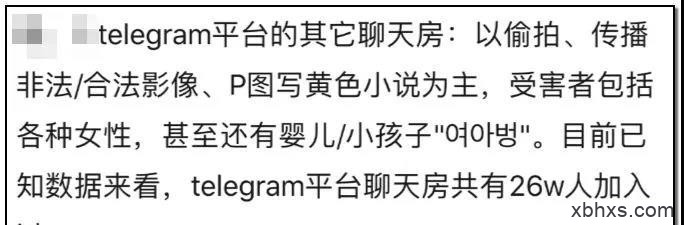 韩国“N号房事件”，地狱空荡荡，恶魔在人间