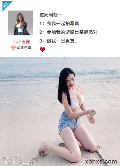 女主播线下奔现假土豪，见前亲爱的，见后因穷给爷爪巴！