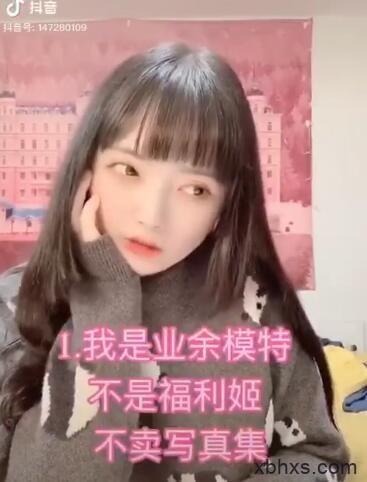 抖音爱拍裸艺照的200w粉丝的女网红：一只云烧