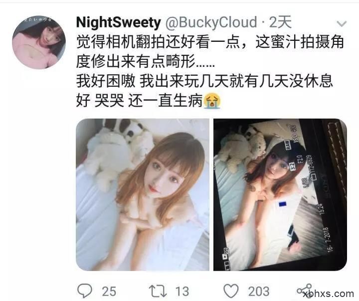 抖音爱拍裸艺照的200w粉丝的女网红：一只云烧