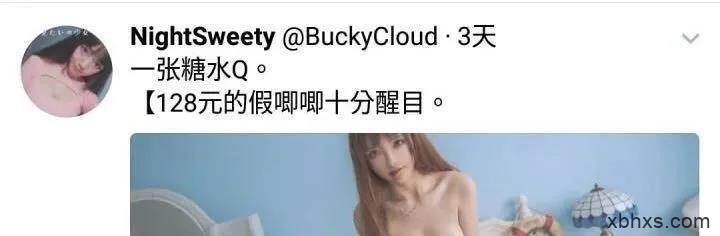 抖音爱拍裸艺照的200w粉丝的女网红：一只云烧