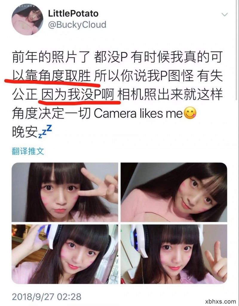 抖音爱拍裸艺照的200w粉丝的女网红：一只云烧