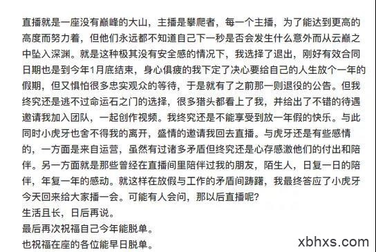 国服第一扳手轩墨宝宝泰国整容隆胸，自称性取向没问题，我反正是信了，你呢？