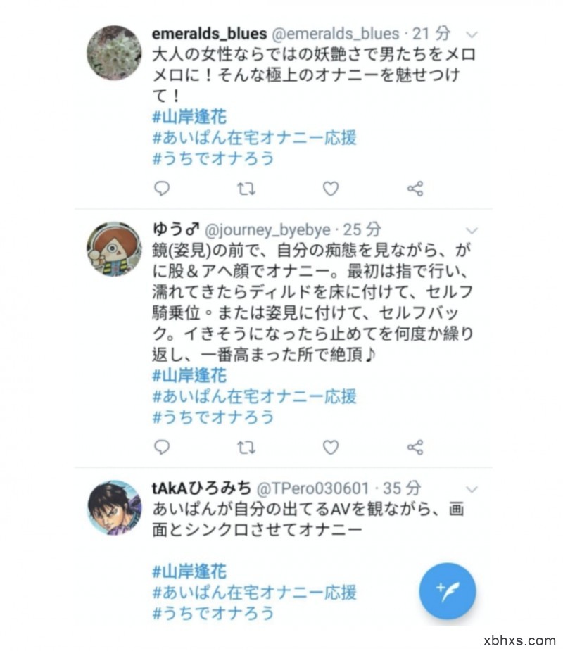 MIMK-068山岸逢花车友会正在火热招聘中