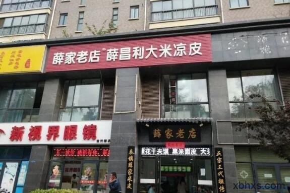 再也无法忍受家里单调的伙食了。