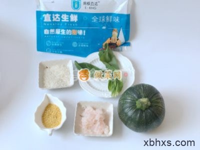 家常南瓜盅炖磷虾粥的做法 南瓜盅炖磷虾粥怎么做好吃