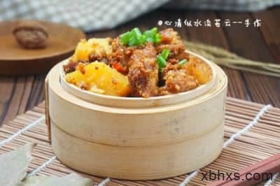 年夜饭：老重庆米粉肉的家常做法