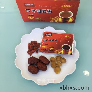 怎么做三宝姜汤茶最好吃 三宝姜汤茶怎么做好吃