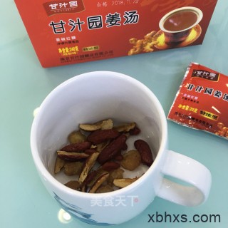 怎么做三宝姜汤茶最好吃 三宝姜汤茶怎么做好吃