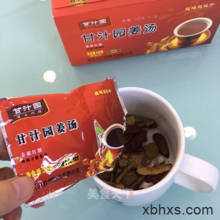 怎么做三宝姜汤茶最好吃 三宝姜汤茶怎么做好吃