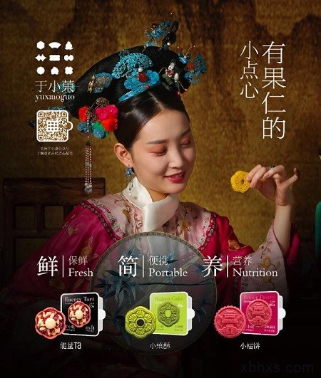 这个收藏7000块模具的周口人,为自己的故乡打造了一款穿越5000年文明的小点心