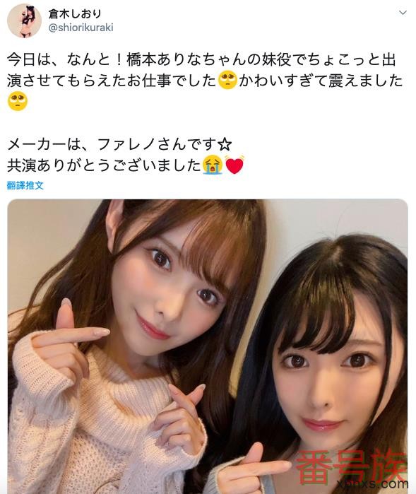 禁断的一片！桥本ありな最美双胞胎登场！