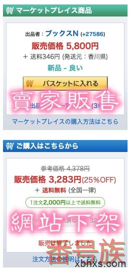 宇都宫しをん真的不见了？为什么FANZA还找得到？