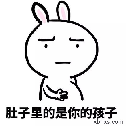 春梦之就想要生娃的图片 春梦之就想要生娃