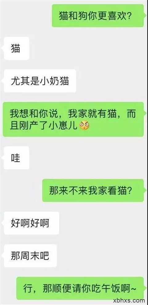 微信如何快速晋升关系？