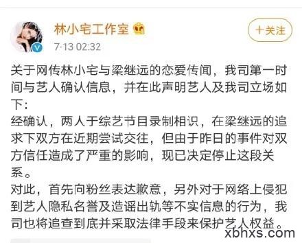 狠撇7年旧爱、狂恋心机奶狗的她，惨沦为上位跳板还被爆私密照？！