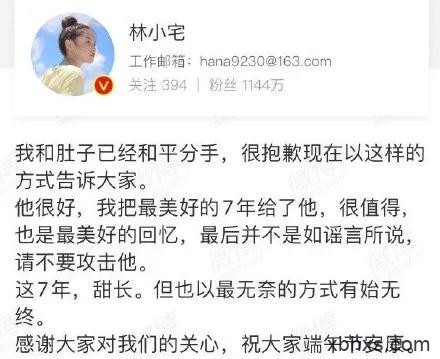 狠撇7年旧爱、狂恋心机奶狗的她，惨沦为上位跳板还被爆私密照？！