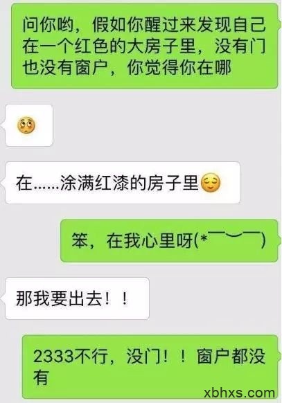 男生撩女生的套路，撩女孩子的套路都在这里啦！