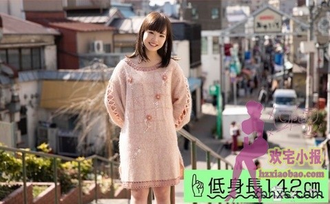 伊藤春(伊藤はる)我是娇小的笑容可爱的现役音大学生(emoi-014)