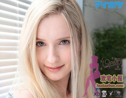 白肌妖精エマローレンス(Emma Lawrence)新鲜出道 IPIT-004