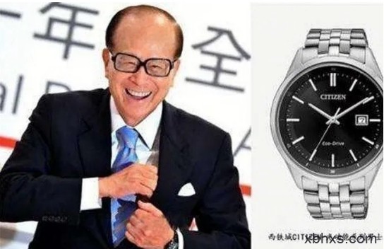 从西铁城到百达翡丽