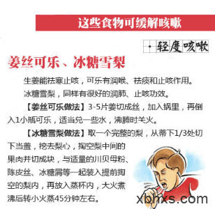 咳嗽老不好怎么办 咳嗽老不好吃什么药