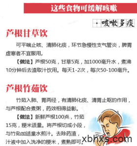 咳嗽老不好怎么办 咳嗽老不好吃什么药