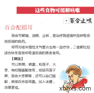 咳嗽老不好怎么办 咳嗽老不好吃什么药