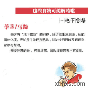 咳嗽老不好怎么办 咳嗽老不好吃什么药