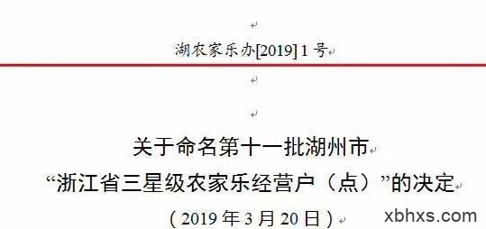 一家藏在神秘北纬30度安吉大山深处的辟谷民宿，宗源云隐，让您生活的上隐……