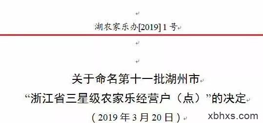 一家藏在神秘北纬30度安吉大山深处的辟谷民宿，宗源云隐，让您生活的上隐……