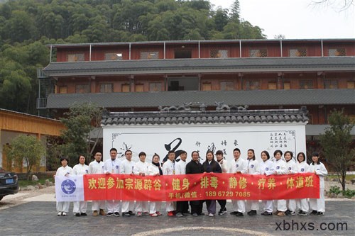 一家藏在神秘北纬30度安吉大山深处的辟谷民宿，宗源云隐，让您生活的上隐……