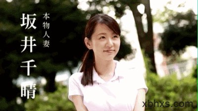 SOD人妻系列最强美乳！让爷爷们都动心的身材教科书「坂井千晴」来了！ &#8230;