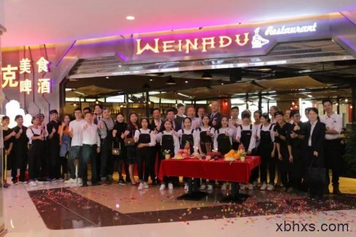 新店开业| 捷克火车开进广州威那督餐厅 ​ 无法抵挡的布拉格式浪漫
