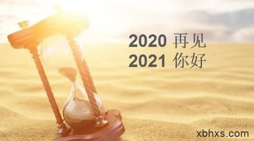 属于青春的，应是无休止的奋斗