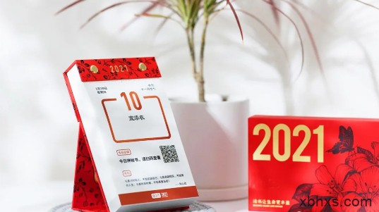 新年旧得很快