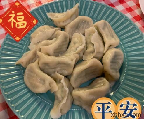 童年忆事：包饺子