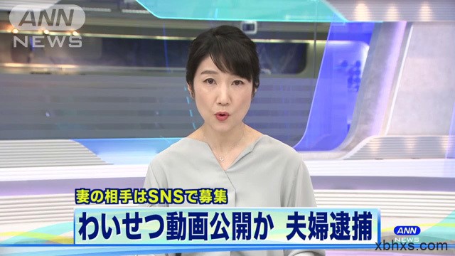你NTR我来拍！无码夫妻档被捕！