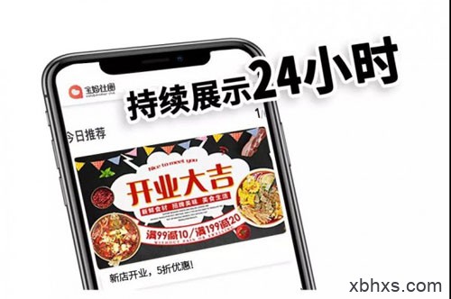 餐饮社交新趋势离不开裂曝来助阵