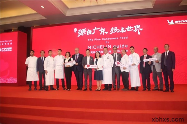 重磅！米其林首次为粤菜单独发布全球指南！