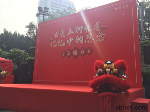 皇上皇腊味节在广州卜蜂莲花开幕，街坊“闻香出动”满载而归