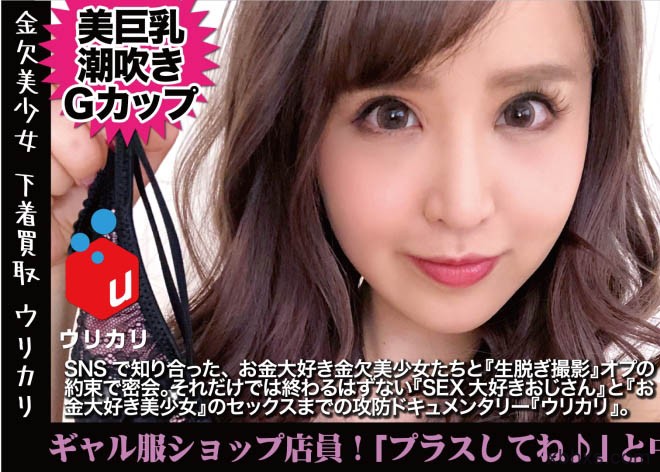解密！那位和逢见リカ一起到酒店应召、G奶超美的伊佐木リアン是⋯