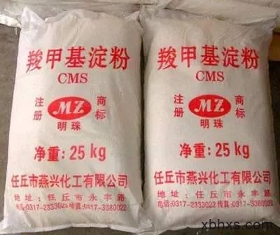 【淀粉】原来淀粉还有这么多种！涨知识了！