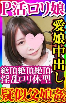 黑历史曝光！片商kawaii*那位只和1人搞过的抖M美腿妹子早在无码片被中出了！ &#8230;