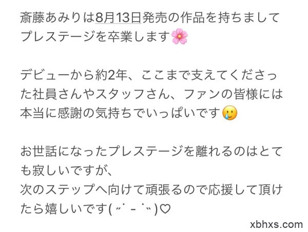 史上第一潮势力！斎藤あみり打分手炮狂喷6.3升！