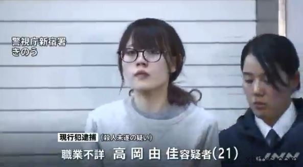 结城るみな吸毒幕后：为什么又有牛郎的事？