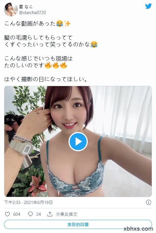 无预警！F罩杯短发巨乳美少女“星菜子”推特2个月没更新、片商直接发表引退作品！